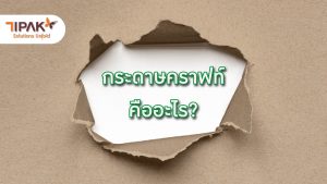 what-is-kraft-paper